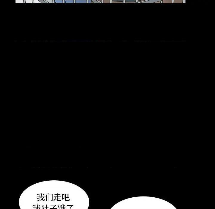 枷锁2：赤脚[h漫]韩漫全集-枷锁2：赤脚-第11話 第 11 话 无删减无遮挡章节图片 