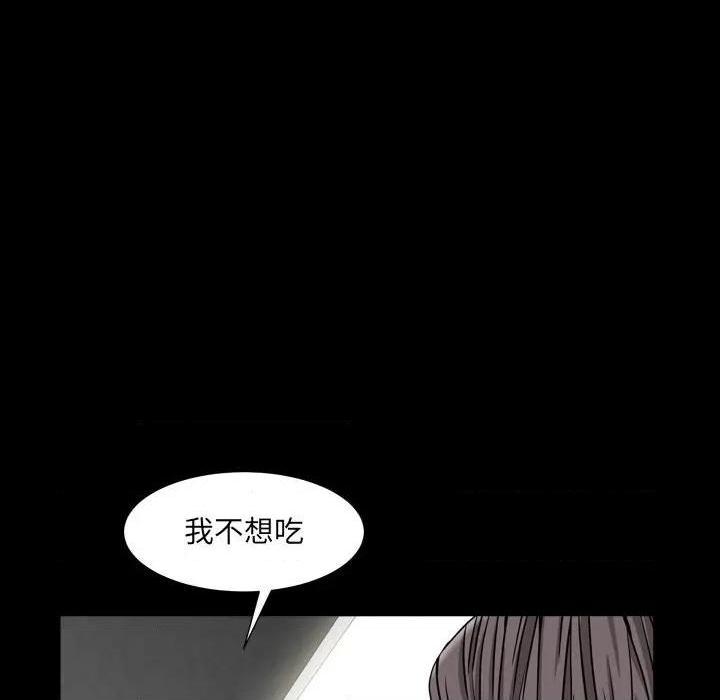 枷锁2：赤脚[h漫]韩漫全集-枷锁2：赤脚-第11話 第 11 话 无删减无遮挡章节图片 