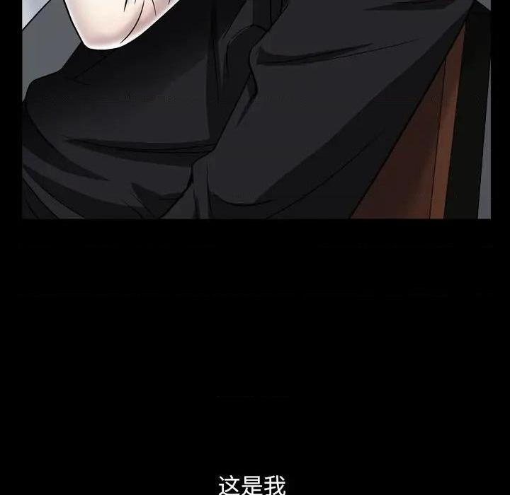 枷锁2：赤脚[h漫]韩漫全集-枷锁2：赤脚-第11話 第 11 话 无删减无遮挡章节图片 