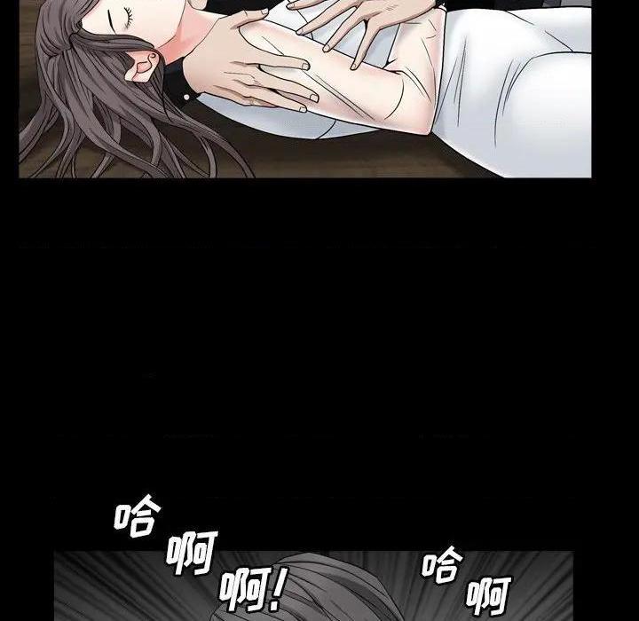 枷锁2：赤脚[h漫]韩漫全集-枷锁2：赤脚-第11話 第 11 话 无删减无遮挡章节图片 