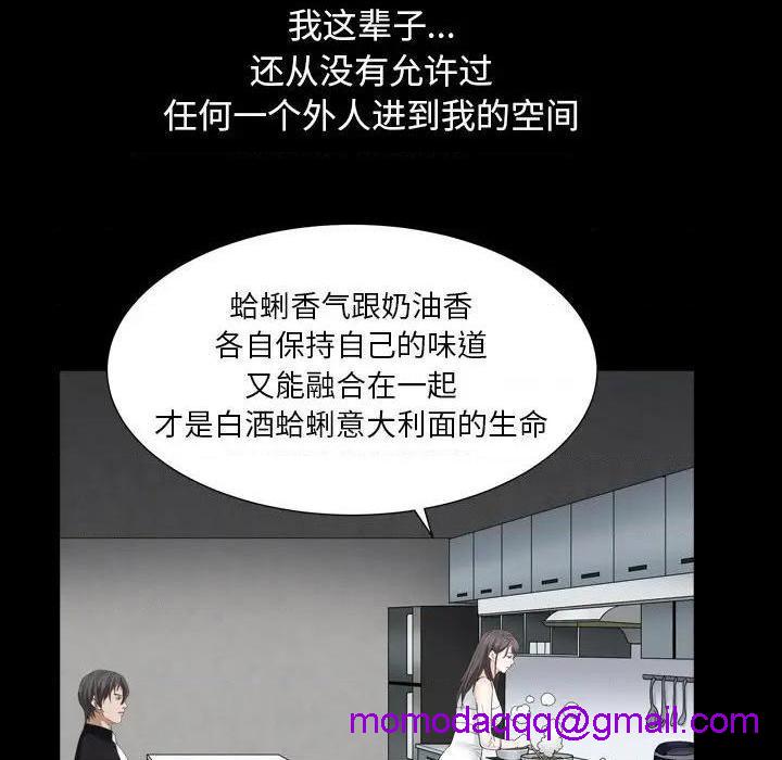 枷锁2：赤脚[h漫]韩漫全集-枷锁2：赤脚-第11話 第 11 话 无删减无遮挡章节图片 