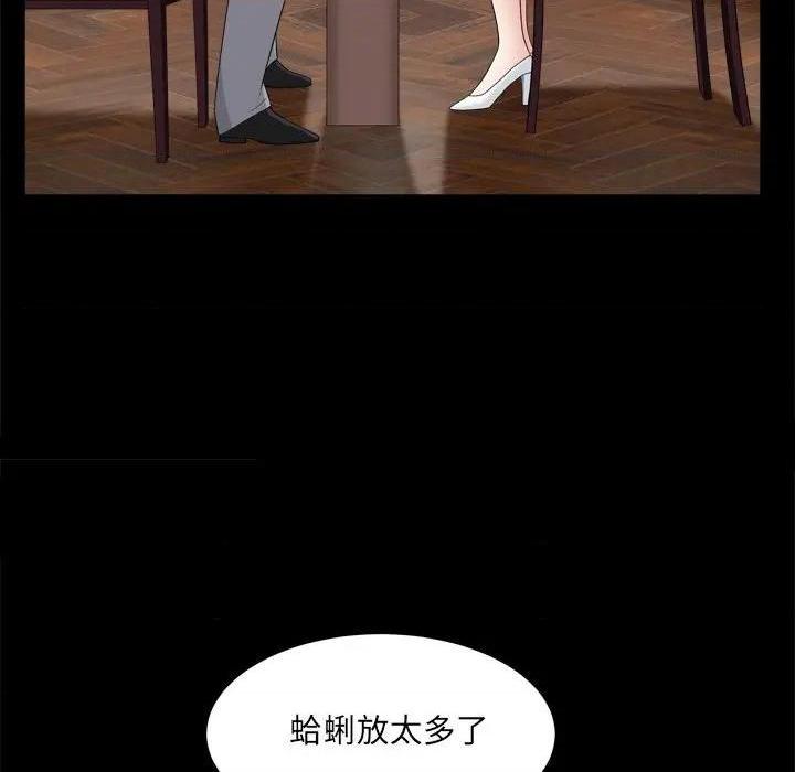 枷锁2：赤脚[h漫]韩漫全集-枷锁2：赤脚-第11話 第 11 话 无删减无遮挡章节图片 