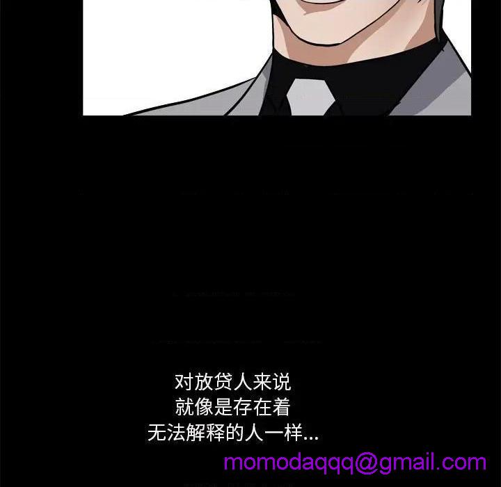 枷锁2：赤脚[h漫]韩漫全集-枷锁2：赤脚-第11話 第 11 话 无删减无遮挡章节图片 