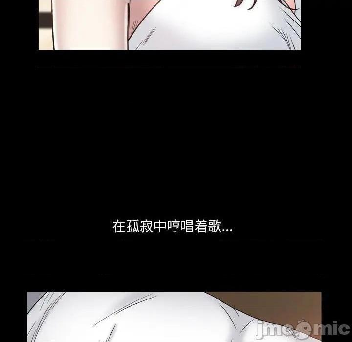枷锁2：赤脚[h漫]韩漫全集-枷锁2：赤脚-第12話 第 12 话 无删减无遮挡章节图片 
