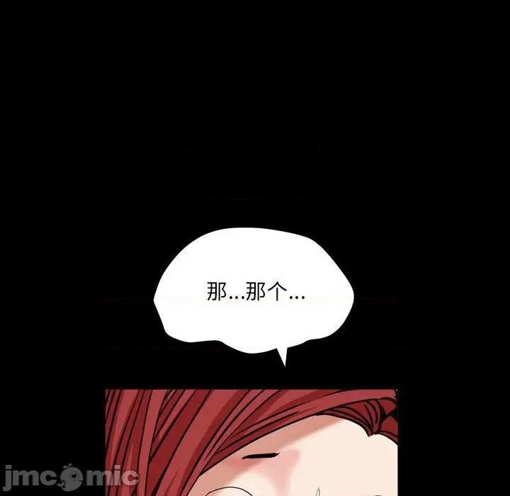 枷锁2：赤脚[h漫]韩漫全集-枷锁2：赤脚-第12話 第 12 话 无删减无遮挡章节图片 