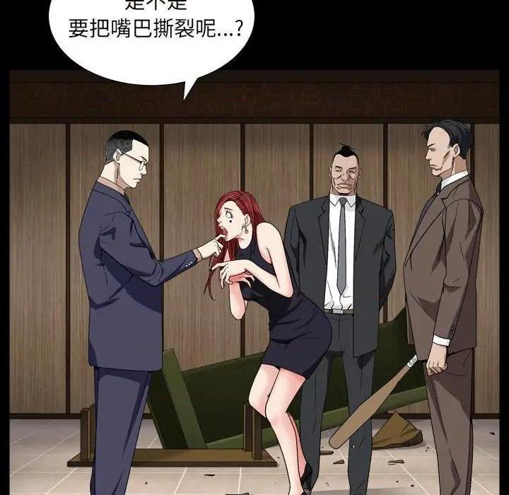 枷锁2：赤脚[h漫]韩漫全集-枷锁2：赤脚-第12話 第 12 话 无删减无遮挡章节图片 