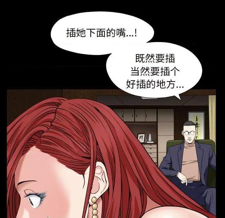 枷锁2：赤脚[h漫]韩漫全集-枷锁2：赤脚-第12話 第 12 话 无删减无遮挡章节图片 