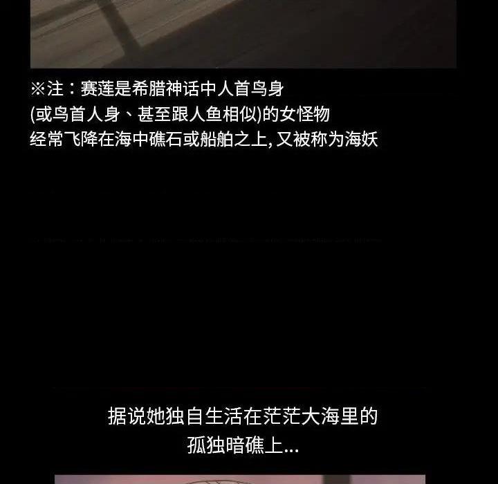 枷锁2：赤脚[h漫]韩漫全集-枷锁2：赤脚-第12話 第 12 话 无删减无遮挡章节图片 