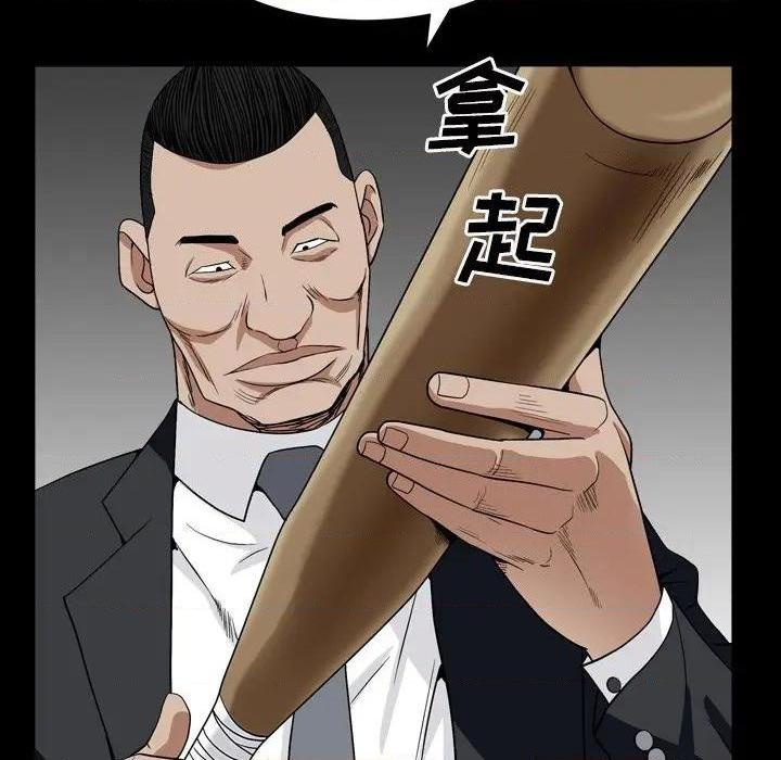 枷锁2：赤脚[h漫]韩漫全集-枷锁2：赤脚-第12話 第 12 话 无删减无遮挡章节图片 