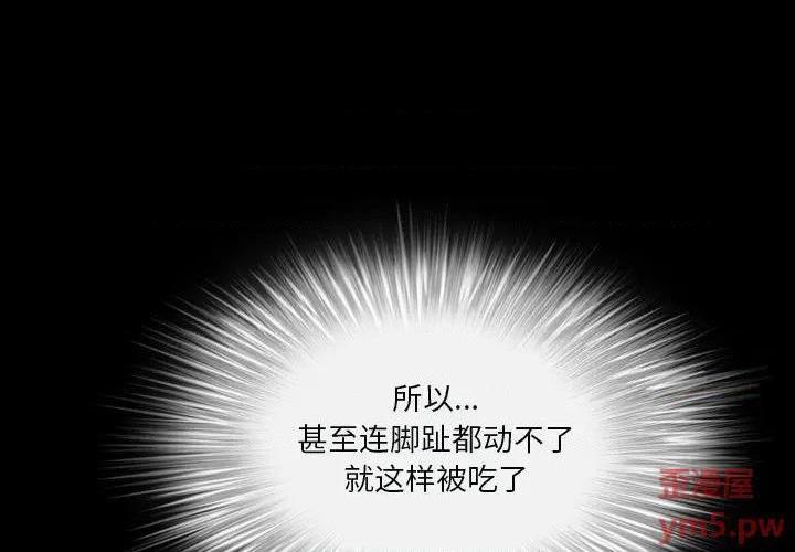 枷锁2：赤脚[h漫]韩漫全集-枷锁2：赤脚-第12話 第 12 话 无删减无遮挡章节图片 