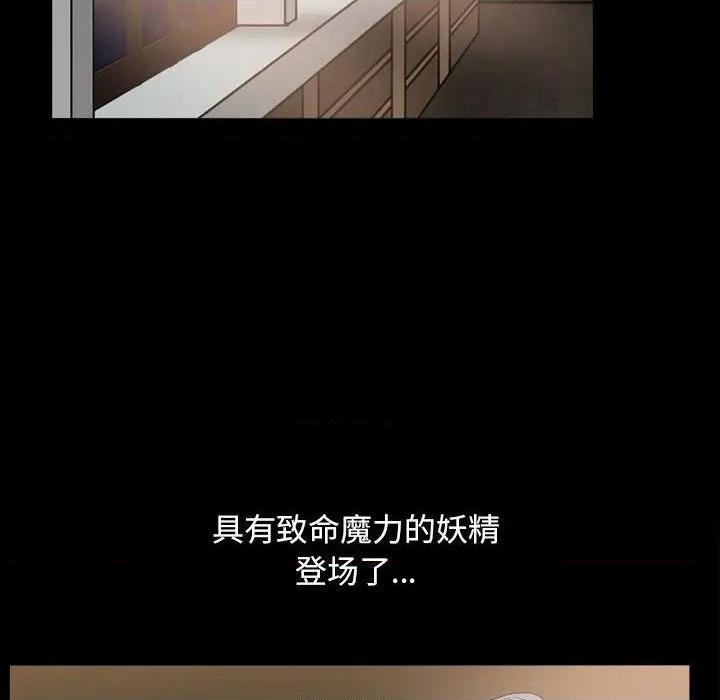 枷锁2：赤脚[h漫]韩漫全集-枷锁2：赤脚-第12話 第 12 话 无删减无遮挡章节图片 
