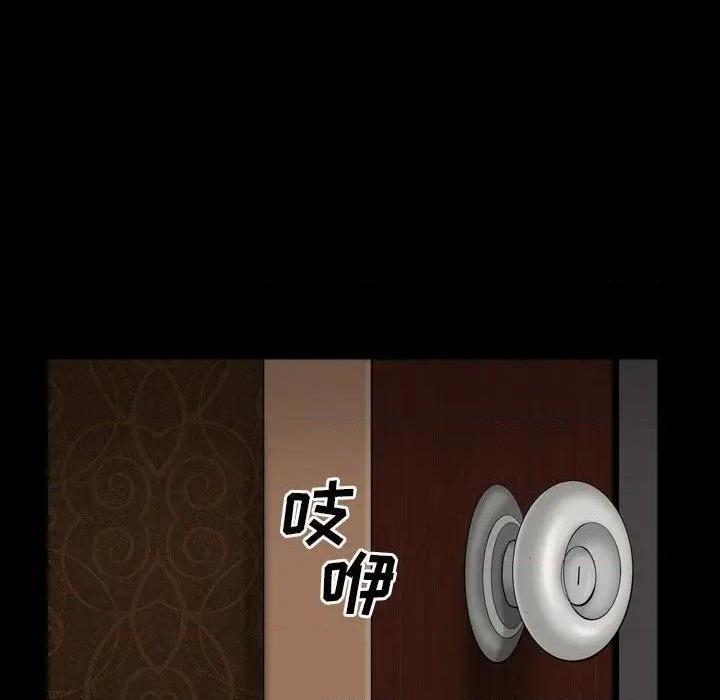 枷锁2：赤脚[h漫]韩漫全集-枷锁2：赤脚-第12話 第 12 话 无删减无遮挡章节图片 