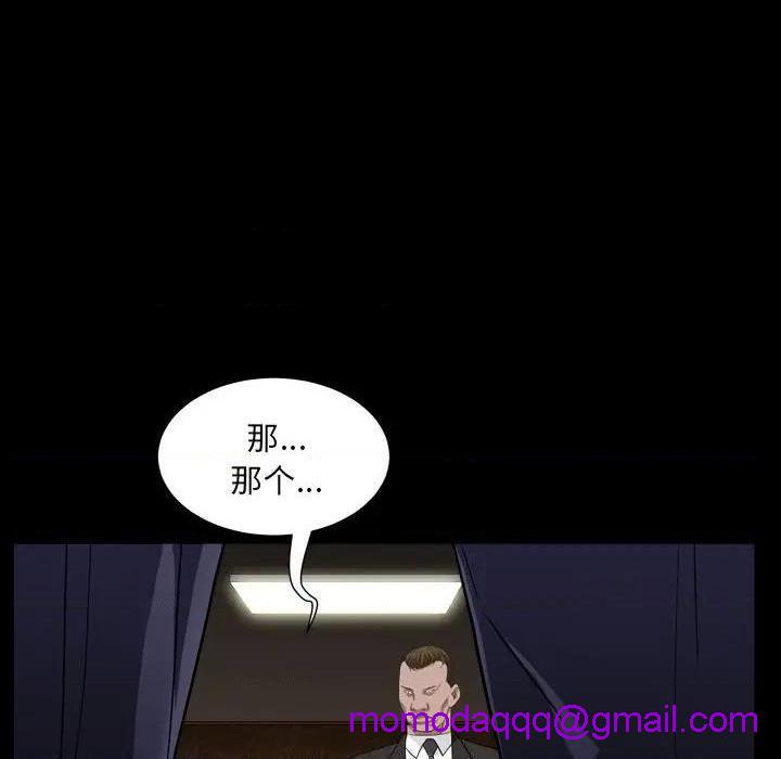 枷锁2：赤脚[h漫]韩漫全集-枷锁2：赤脚-第12話 第 12 话 无删减无遮挡章节图片 