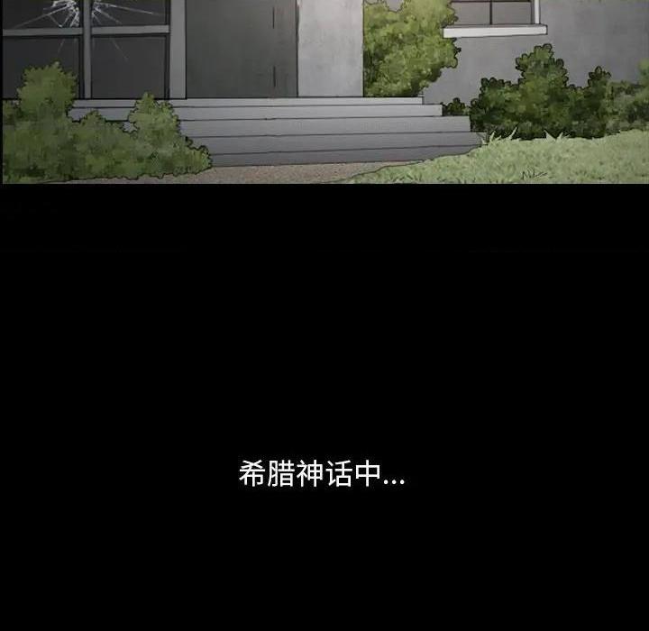 枷锁2：赤脚[h漫]韩漫全集-枷锁2：赤脚-第12話 第 12 话 无删减无遮挡章节图片 