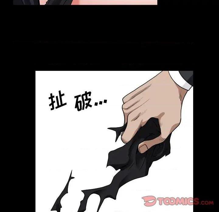 枷锁2：赤脚[h漫]韩漫全集-枷锁2：赤脚-第12話 第 12 话 无删减无遮挡章节图片 