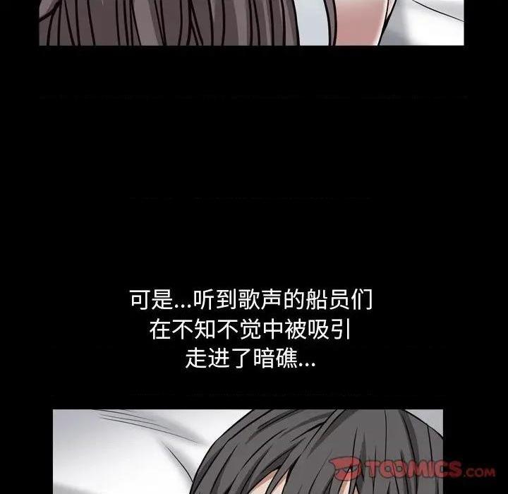 枷锁2：赤脚[h漫]韩漫全集-枷锁2：赤脚-第12話 第 12 话 无删减无遮挡章节图片 