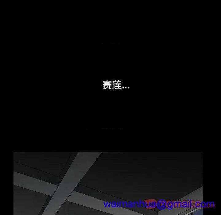 枷锁2：赤脚[h漫]韩漫全集-枷锁2：赤脚-第12話 第 12 话 无删减无遮挡章节图片 