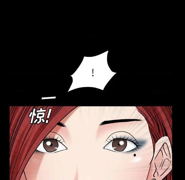 枷锁2：赤脚[h漫]韩漫全集-枷锁2：赤脚-第12話 第 12 话 无删减无遮挡章节图片 