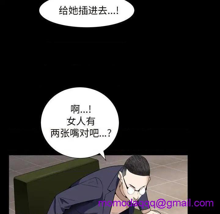 枷锁2：赤脚[h漫]韩漫全集-枷锁2：赤脚-第12話 第 12 话 无删减无遮挡章节图片 
