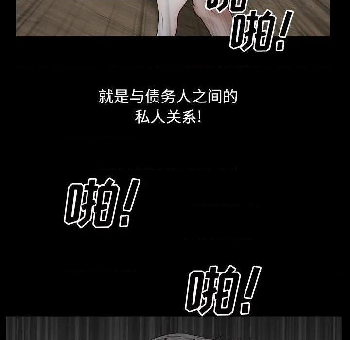 枷锁2：赤脚[h漫]韩漫全集-枷锁2：赤脚-第12話 第 12 话 无删减无遮挡章节图片 