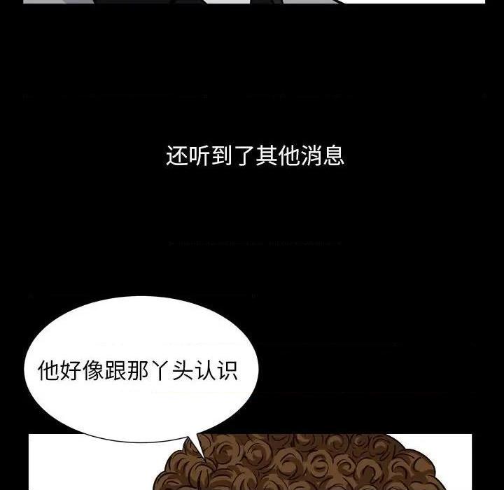 枷锁2：赤脚[h漫]韩漫全集-枷锁2：赤脚-第13話 第 13 话 无删减无遮挡章节图片 
