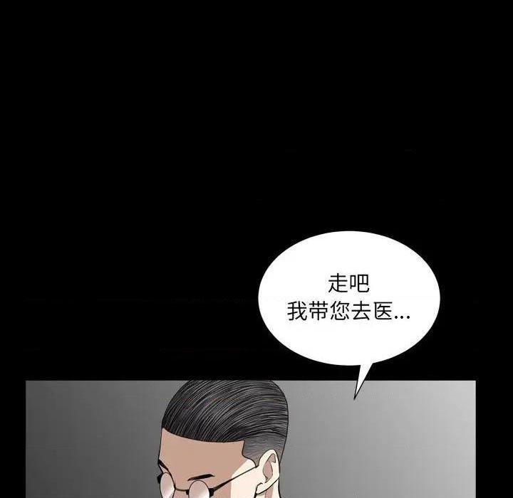 枷锁2：赤脚[h漫]韩漫全集-枷锁2：赤脚-第13話 第 13 话 无删减无遮挡章节图片 