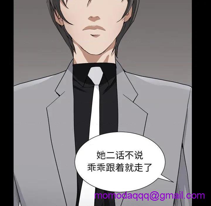 枷锁2：赤脚[h漫]韩漫全集-枷锁2：赤脚-第13話 第 13 话 无删减无遮挡章节图片 