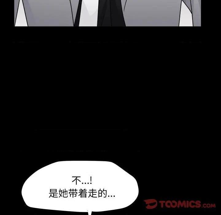 枷锁2：赤脚[h漫]韩漫全集-枷锁2：赤脚-第13話 第 13 话 无删减无遮挡章节图片 
