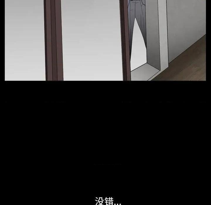 枷锁2：赤脚[h漫]韩漫全集-枷锁2：赤脚-第13話 第 13 话 无删减无遮挡章节图片 