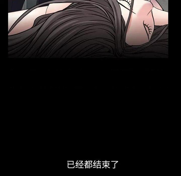 枷锁2：赤脚[h漫]韩漫全集-枷锁2：赤脚-第13話 第 13 话 无删减无遮挡章节图片 