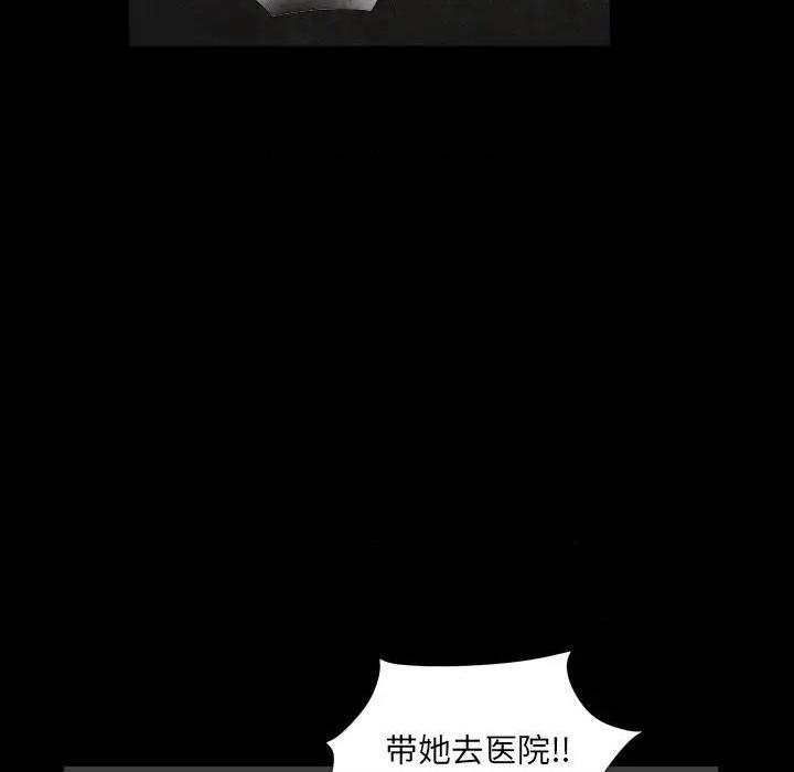 枷锁2：赤脚[h漫]韩漫全集-枷锁2：赤脚-第13話 第 13 话 无删减无遮挡章节图片 