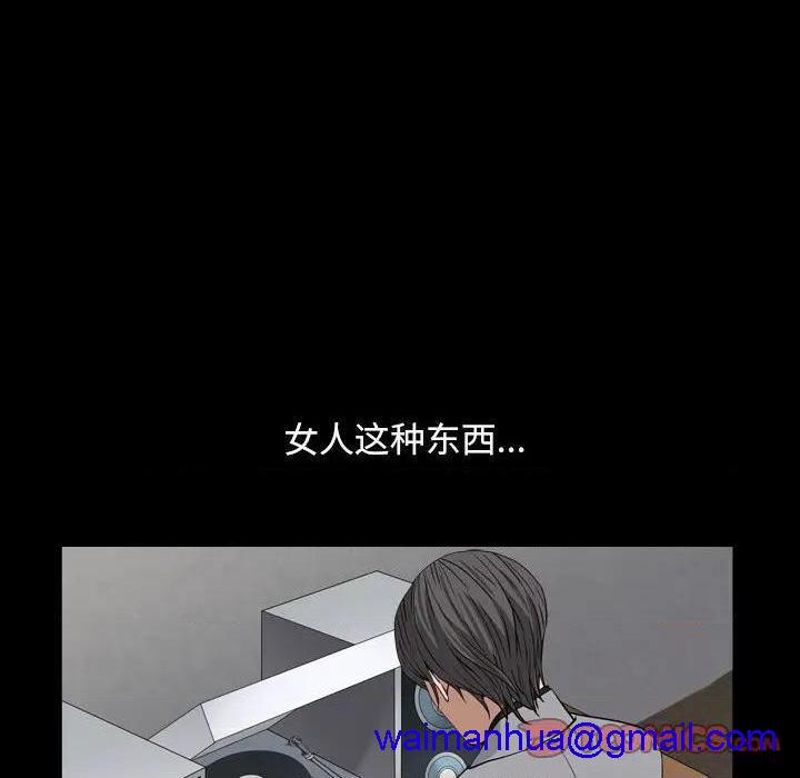 枷锁2：赤脚[h漫]韩漫全集-枷锁2：赤脚-第13話 第 13 话 无删减无遮挡章节图片 