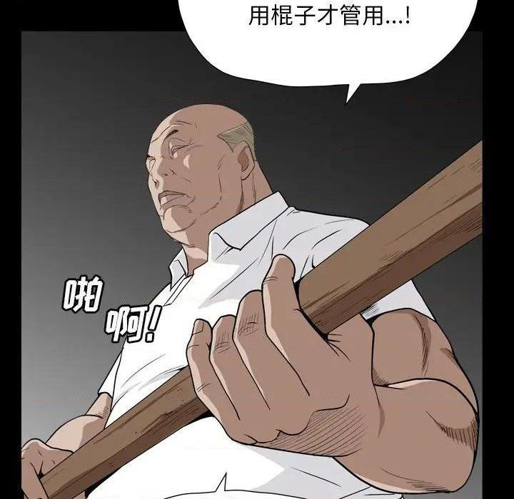 枷锁2：赤脚[h漫]韩漫全集-枷锁2：赤脚-第13話 第 13 话 无删减无遮挡章节图片 