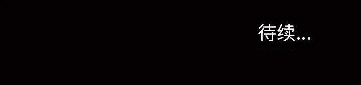 枷锁2：赤脚[h漫]韩漫全集-枷锁2：赤脚-第13話 第 13 话 无删减无遮挡章节图片 