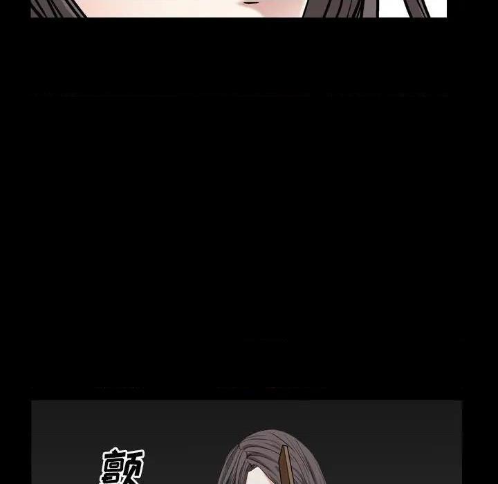 枷锁2：赤脚[h漫]韩漫全集-枷锁2：赤脚-第13話 第 13 话 无删减无遮挡章节图片 