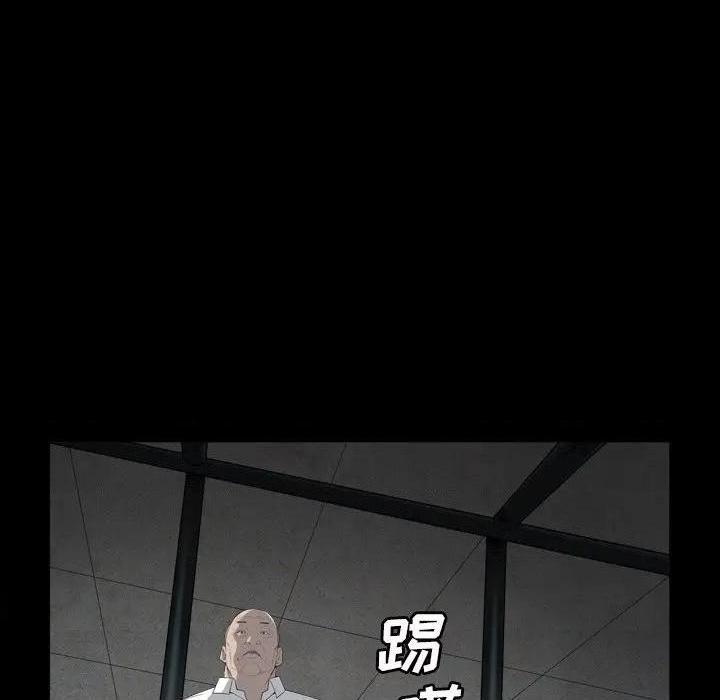 枷锁2：赤脚[h漫]韩漫全集-枷锁2：赤脚-第13話 第 13 话 无删减无遮挡章节图片 