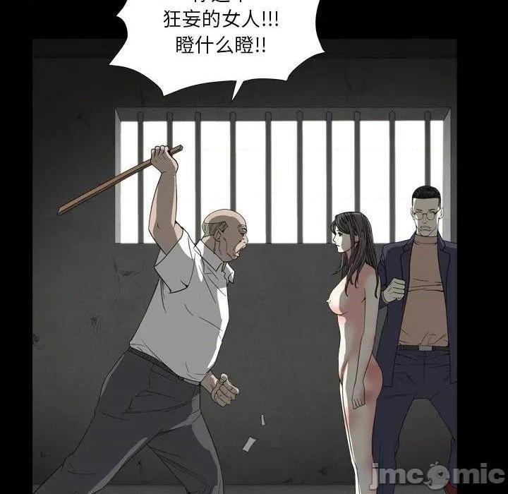 枷锁2：赤脚[h漫]韩漫全集-枷锁2：赤脚-第13話 第 13 话 无删减无遮挡章节图片 