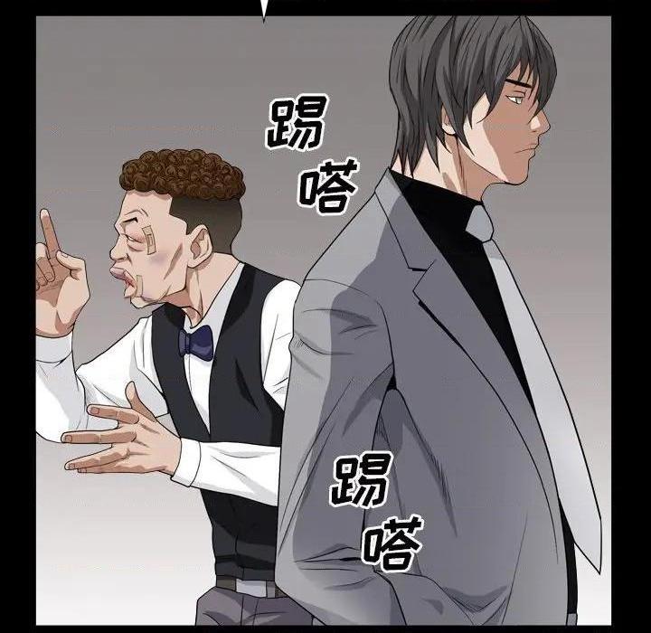 枷锁2：赤脚[h漫]韩漫全集-枷锁2：赤脚-第13話 第 13 话 无删减无遮挡章节图片 