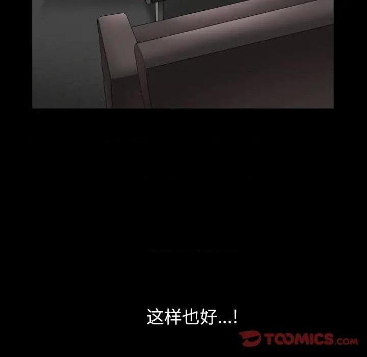 枷锁2：赤脚[h漫]韩漫全集-枷锁2：赤脚-第13話 第 13 话 无删减无遮挡章节图片 