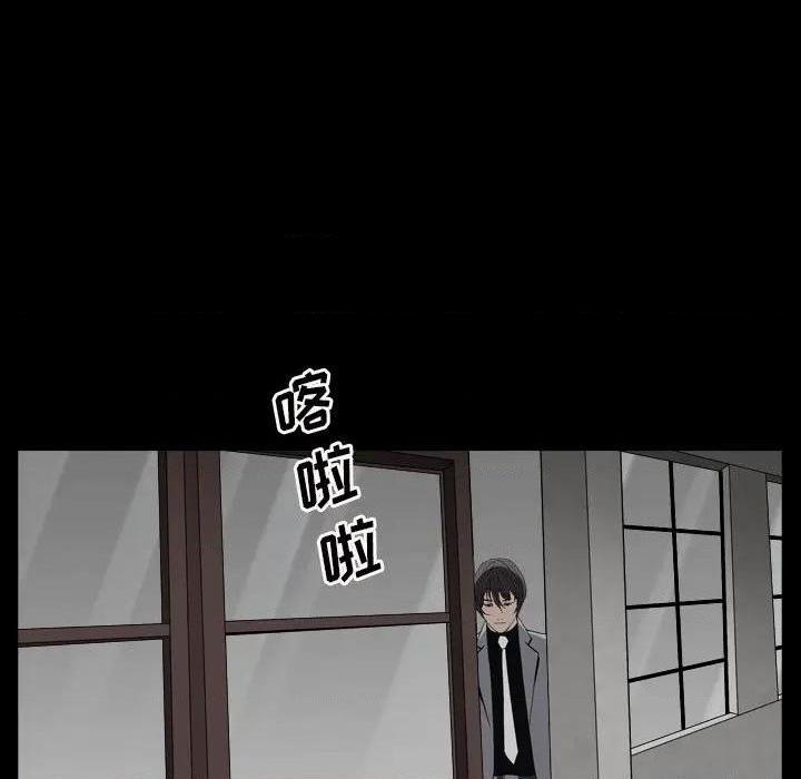 枷锁2：赤脚[h漫]韩漫全集-枷锁2：赤脚-第13話 第 13 话 无删减无遮挡章节图片 