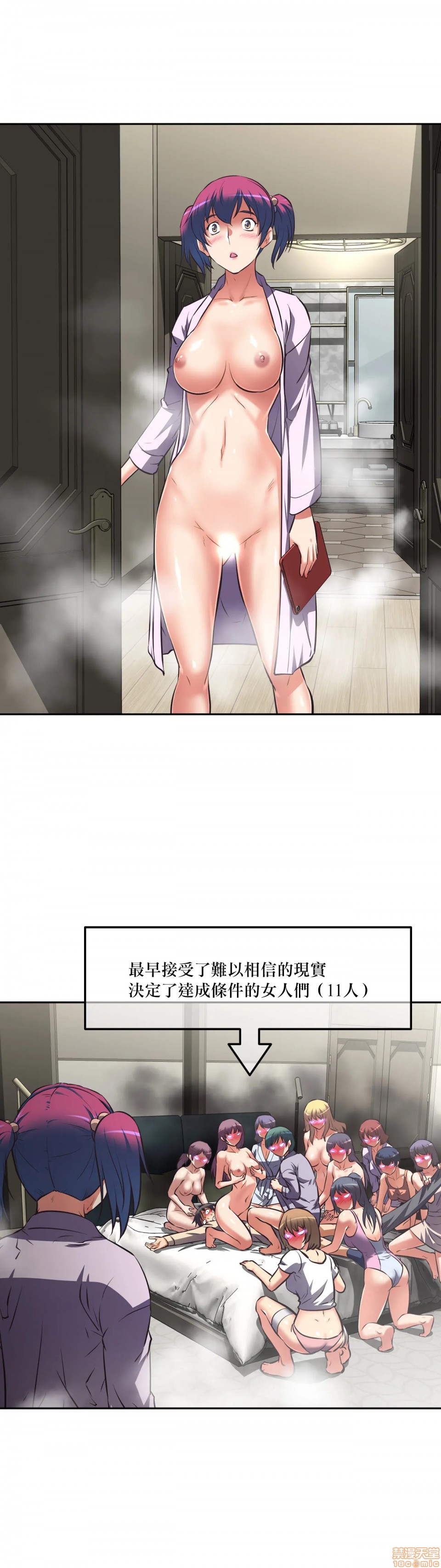 性爱转生!? 三途川的女孩们 エッチで更生!?～三途の川ガールズ～ [零星汉化组x禁漫天堂][h漫]韩漫全集-性爱转生!? 三途川的女孩们 エッチで更生!?～三途の川ガールズ～ [零星汉化组x禁漫天堂]-第4話 4 无删减无遮挡章节图片 