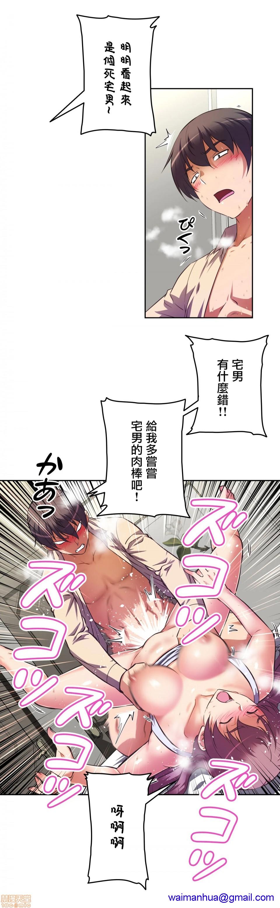 性爱转生!? 三途川的女孩们 エッチで更生!?～三途の川ガールズ～ [零星汉化组x禁漫天堂][h漫]韩漫全集-性爱转生!? 三途川的女孩们 エッチで更生!?～三途の川ガールズ～ [零星汉化组x禁漫天堂]-第6話 6 无删减无遮挡章节图片 