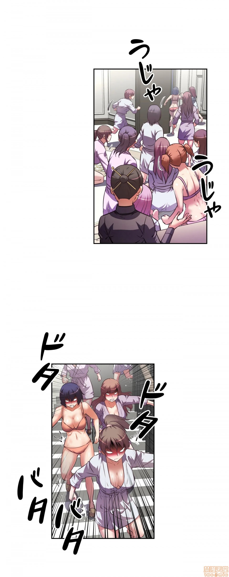 性爱转生!? 三途川的女孩们 エッチで更生!?～三途の川ガールズ～ [零星汉化组x禁漫天堂][h漫]韩漫全集-性爱转生!? 三途川的女孩们 エッチで更生!?～三途の川ガールズ～ [零星汉化组x禁漫天堂]-第6話 6 无删减无遮挡章节图片 