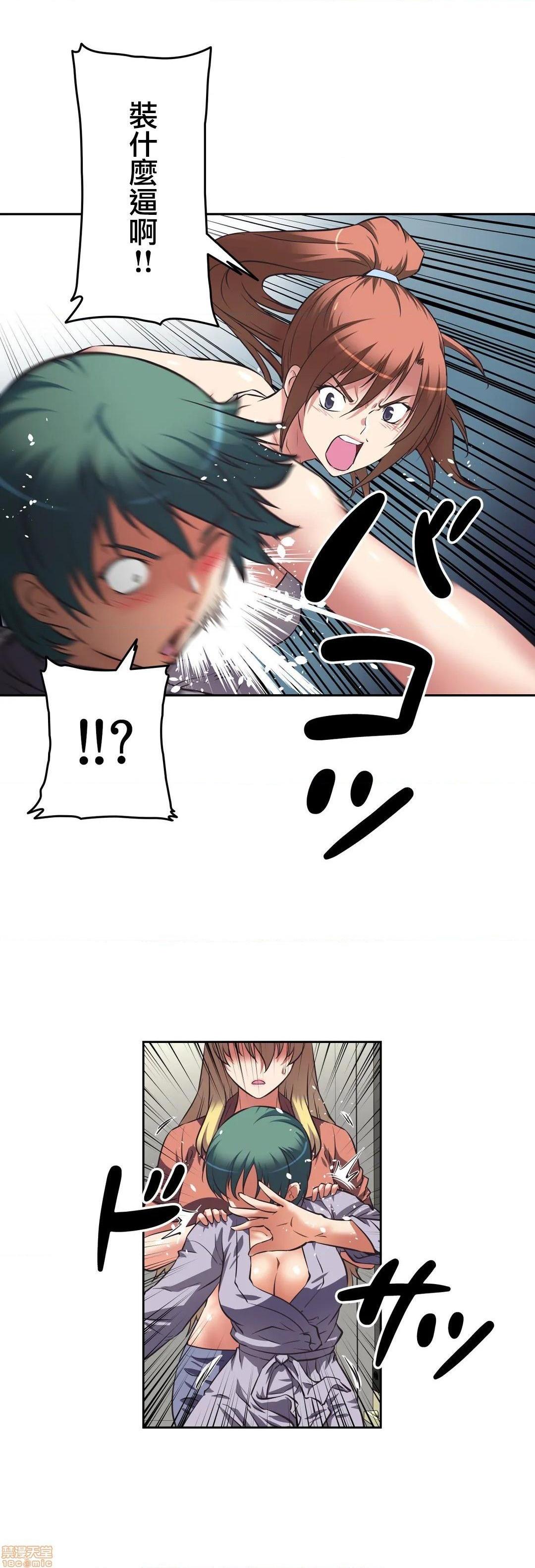 性爱转生!? 三途川的女孩们 エッチで更生!?～三途の川ガールズ～ [零星汉化组x禁漫天堂][h漫]韩漫全集-性爱转生!? 三途川的女孩们 エッチで更生!?～三途の川ガールズ～ [零星汉化组x禁漫天堂]-第11話 11 无删减无遮挡章节图片 