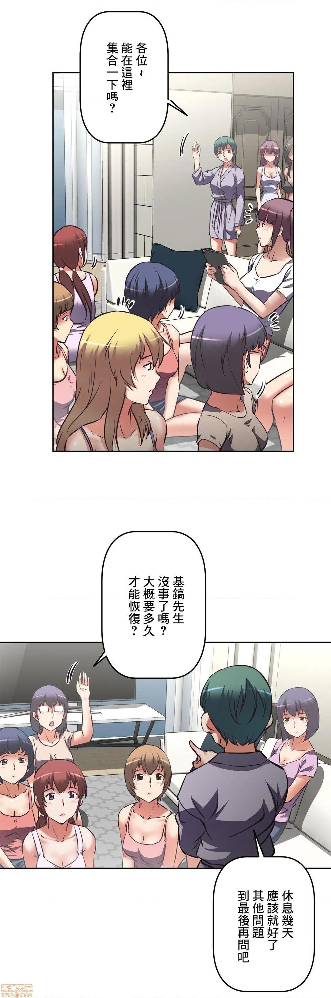 性爱转生!? 三途川的女孩们 エッチで更生!?～三途の川ガールズ～ [零星汉化组x禁漫天堂][h漫]韩漫全集-性爱转生!? 三途川的女孩们 エッチで更生!?～三途の川ガールズ～ [零星汉化组x禁漫天堂]-第16話 16 无删减无遮挡章节图片 