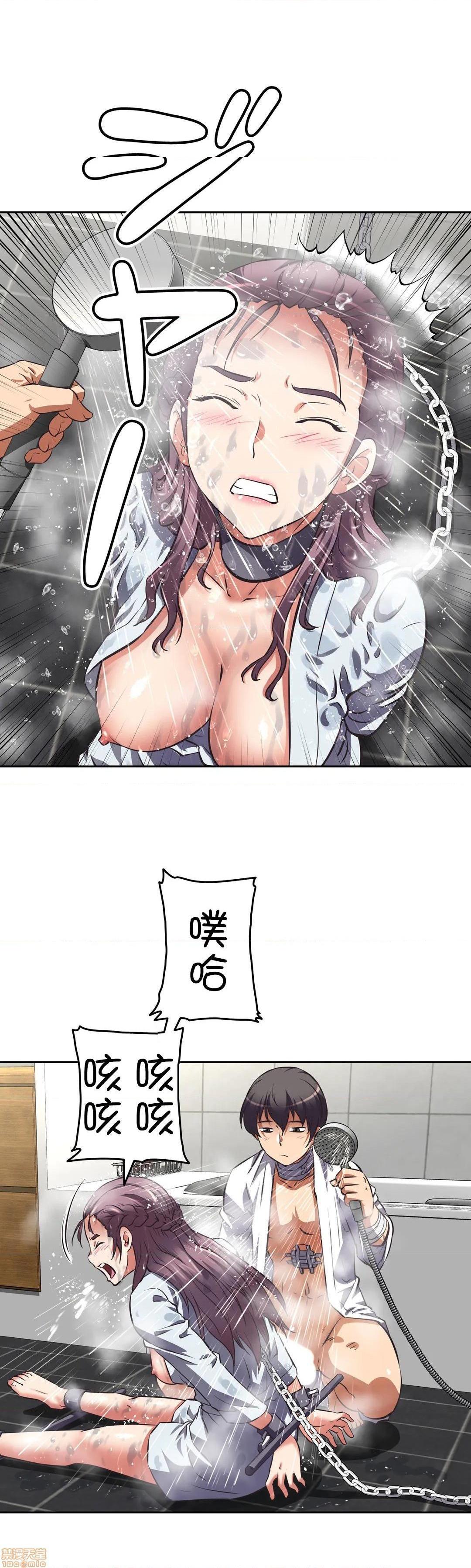 性爱转生!? 三途川的女孩们 エッチで更生!?～三途の川ガールズ～ [零星汉化组x禁漫天堂][h漫]韩漫全集-性爱转生!? 三途川的女孩们 エッチで更生!?～三途の川ガールズ～ [零星汉化组x禁漫天堂]-第18話 18 无删减无遮挡章节图片 