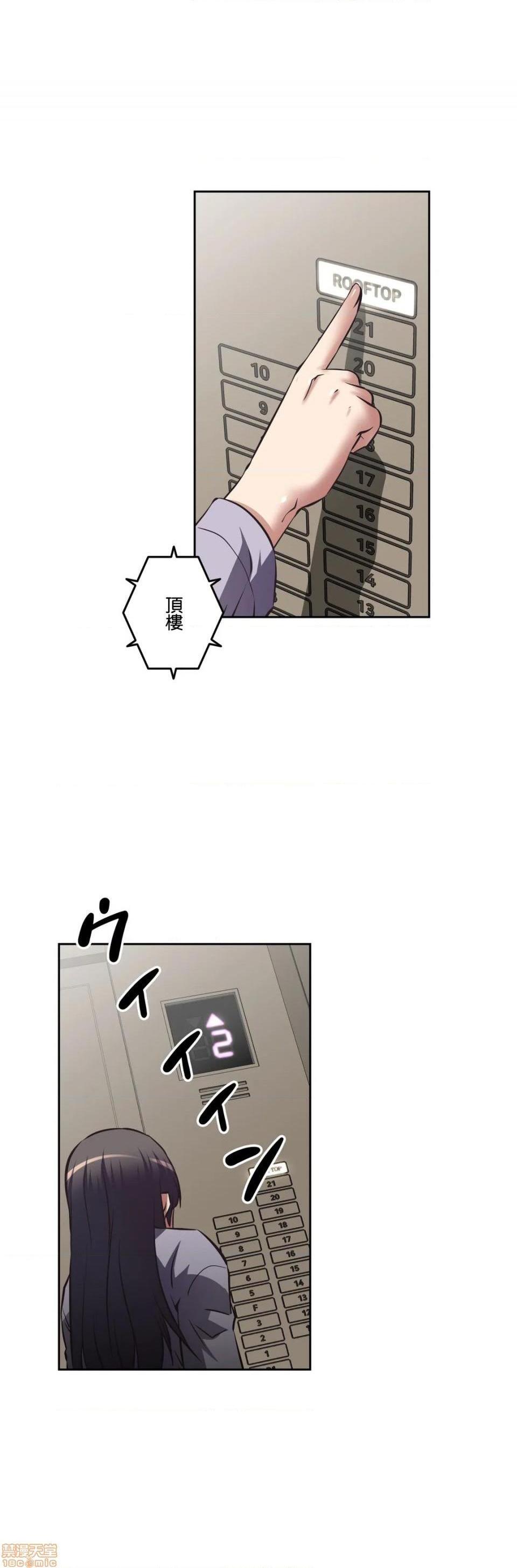 性爱转生!? 三途川的女孩们 エッチで更生!?～三途の川ガールズ～ [零星汉化组x禁漫天堂][h漫]韩漫全集-性爱转生!? 三途川的女孩们 エッチで更生!?～三途の川ガールズ～ [零星汉化组x禁漫天堂]-第26話 26 无删减无遮挡章节图片 