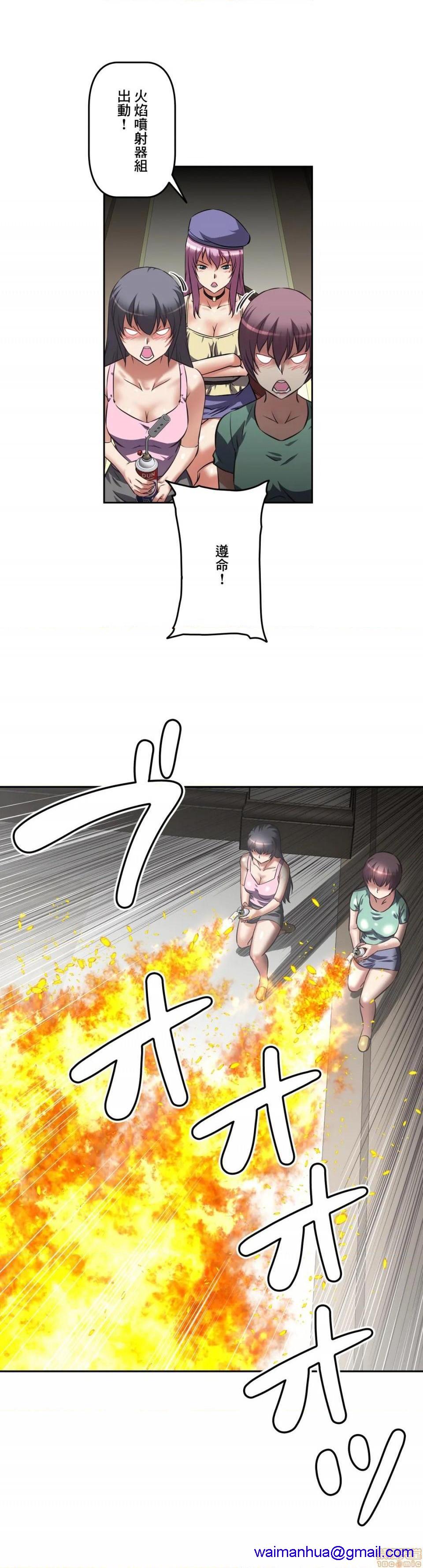 性爱转生!? 三途川的女孩们 エッチで更生!?～三途の川ガールズ～ [零星汉化组x禁漫天堂][h漫]韩漫全集-性爱转生!? 三途川的女孩们 エッチで更生!?～三途の川ガールズ～ [零星汉化组x禁漫天堂]-第27話 27 无删减无遮挡章节图片 