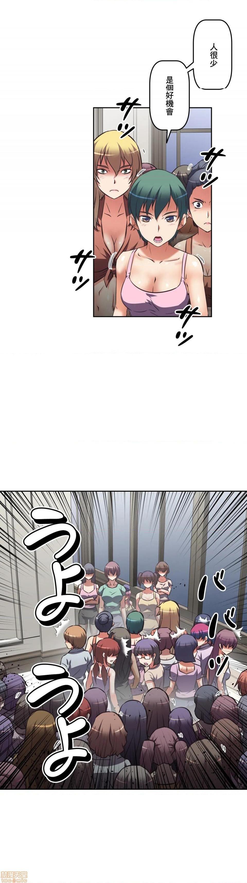 性爱转生!? 三途川的女孩们 エッチで更生!?～三途の川ガールズ～ [零星汉化组x禁漫天堂][h漫]韩漫全集-性爱转生!? 三途川的女孩们 エッチで更生!?～三途の川ガールズ～ [零星汉化组x禁漫天堂]-第27話 27 无删减无遮挡章节图片 