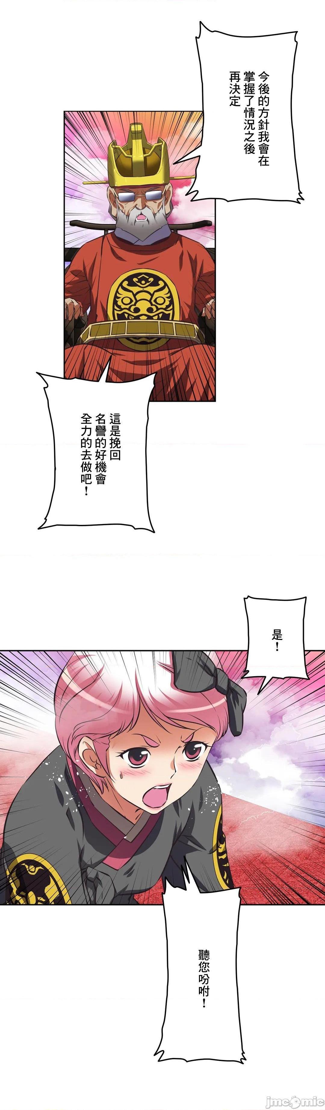 性爱转生!? 三途川的女孩们 エッチで更生!?～三途の川ガールズ～ [零星汉化组x禁漫天堂][h漫]韩漫全集-性爱转生!? 三途川的女孩们 エッチで更生!?～三途の川ガールズ～ [零星汉化组x禁漫天堂]-第31話 31 无删减无遮挡章节图片 